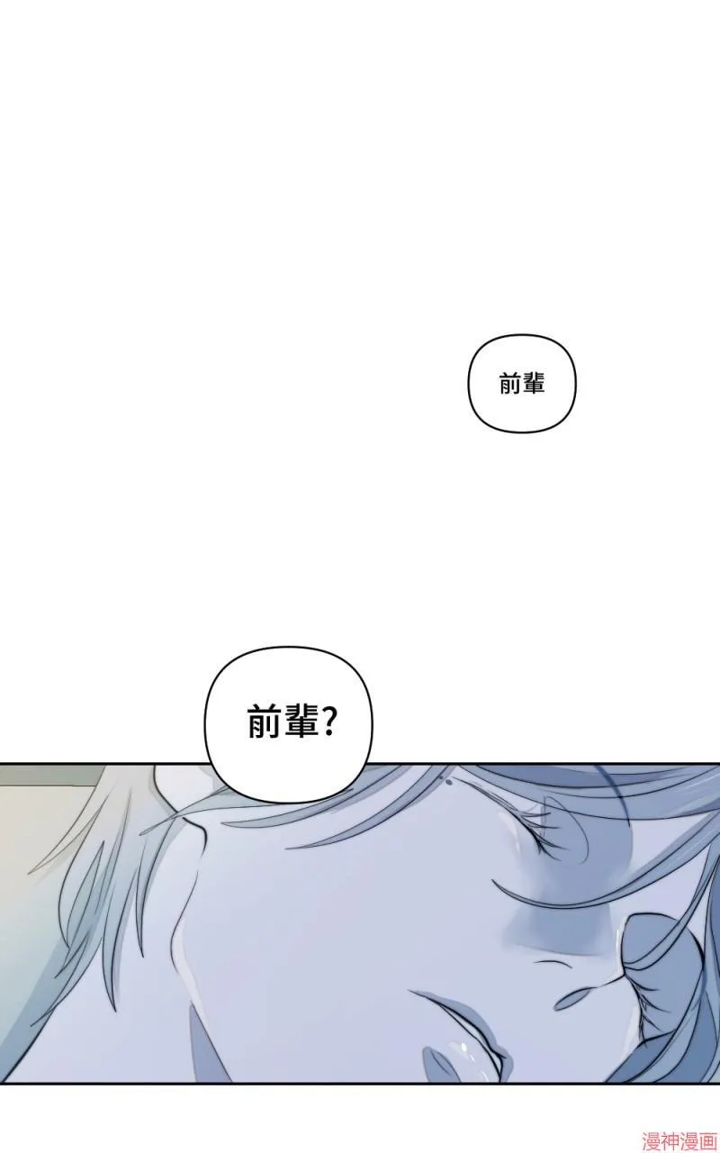 第43话 第100页