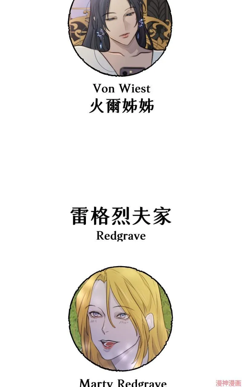 第43话 第106页