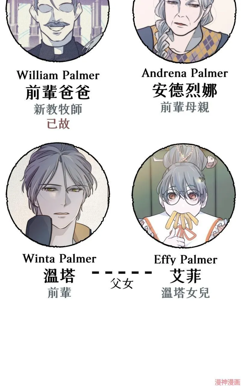 第43话 第108页