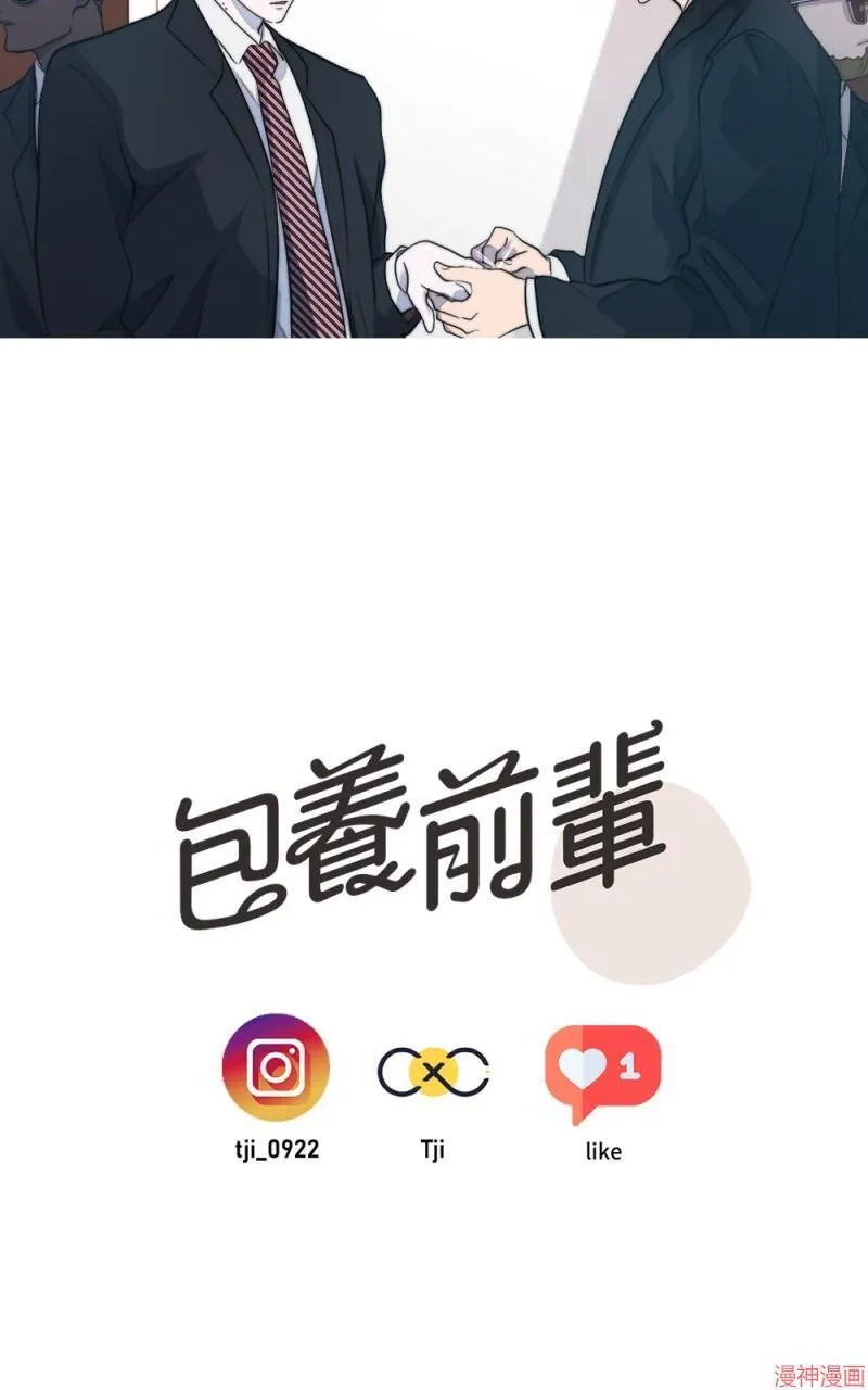 第43话 第110页