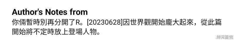 第43话 第112页