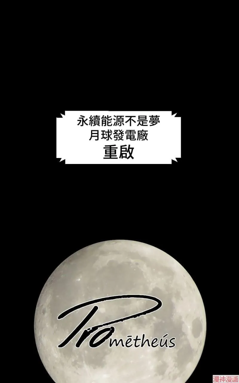 第43话 第114页
