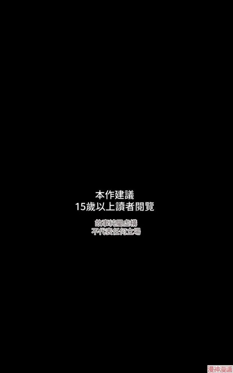第44话 第1页