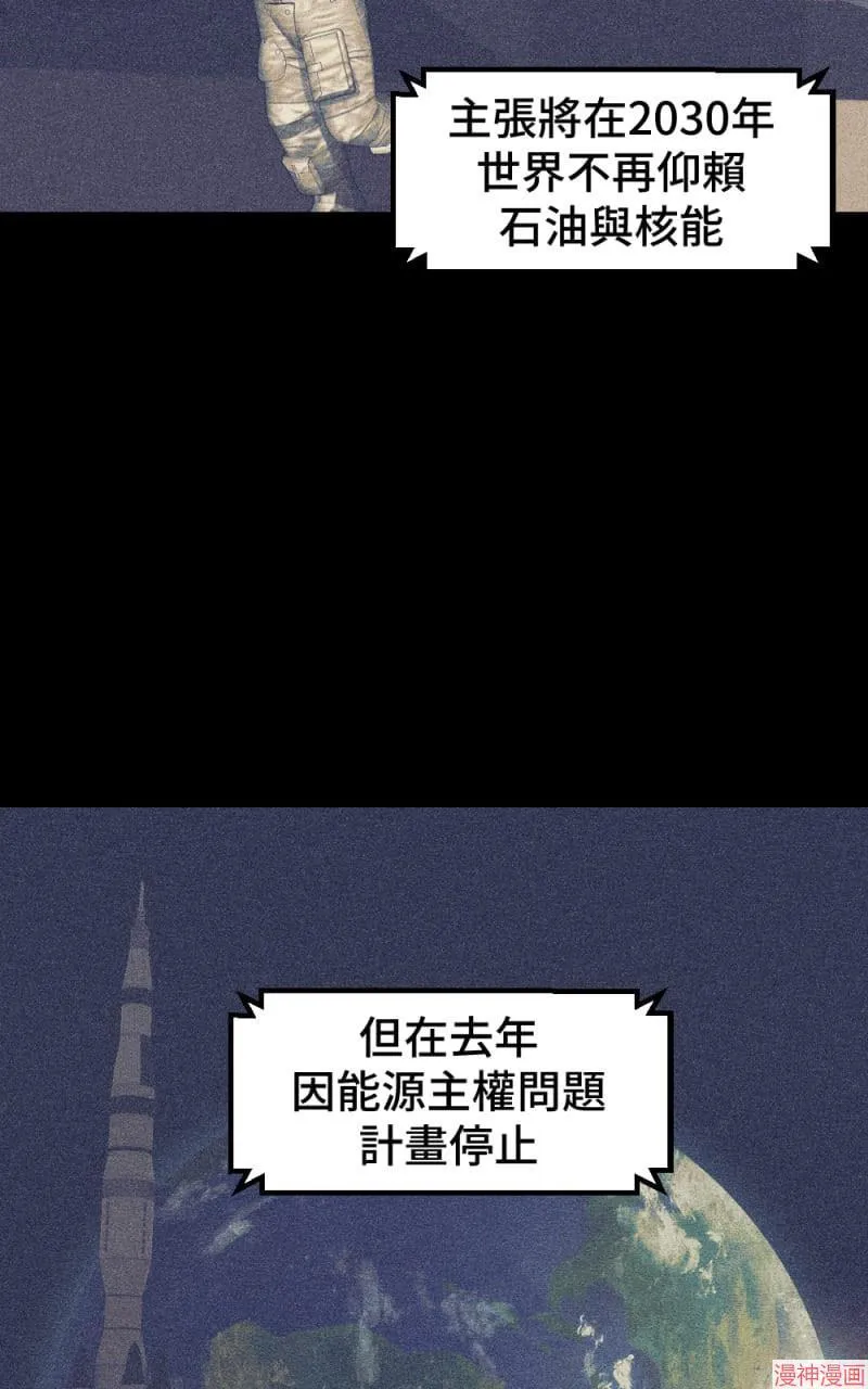 第44话 第4页