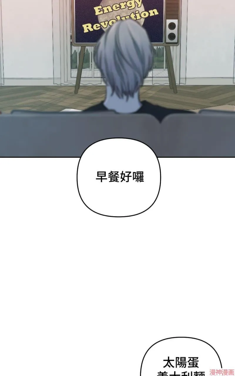 第44话 第7页
