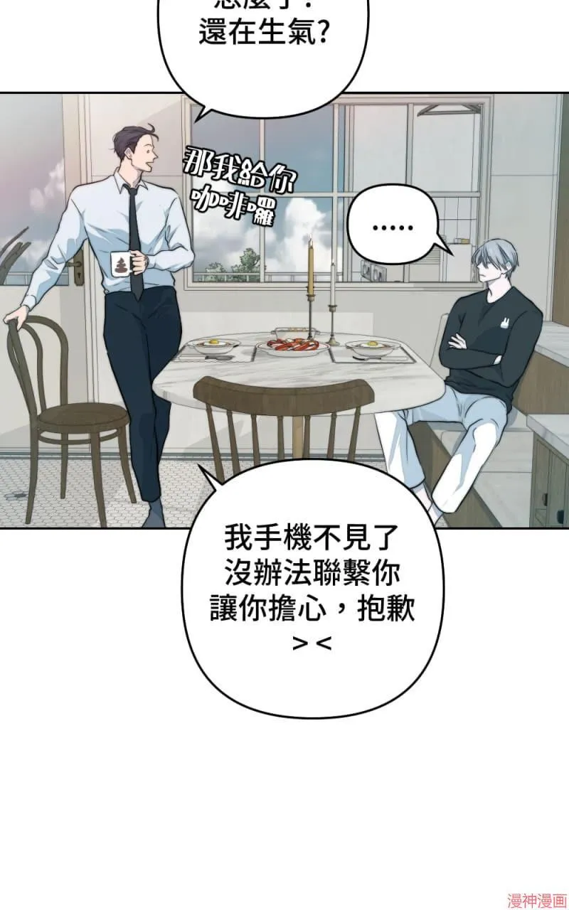 第44话 第9页