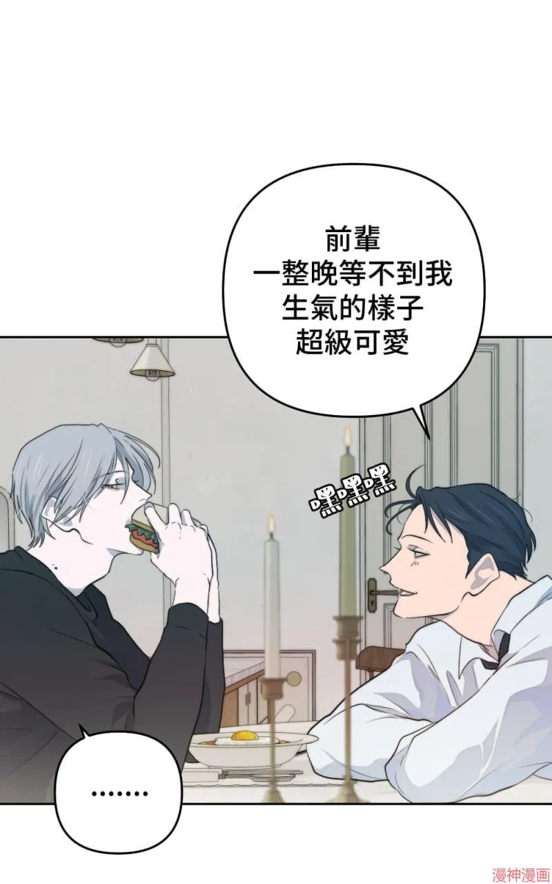 第44话 第10页