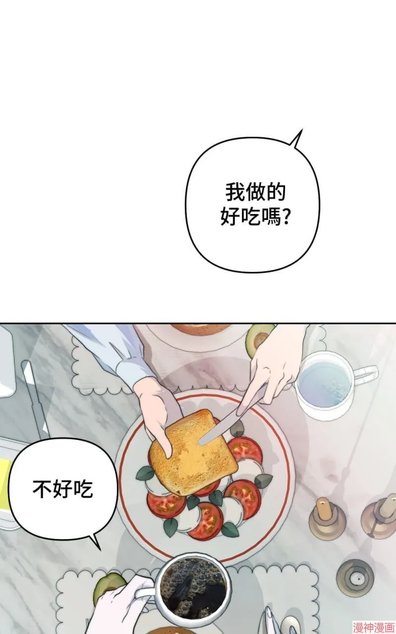 第44话 第11页
