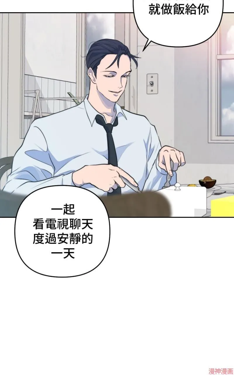 第44话 第13页