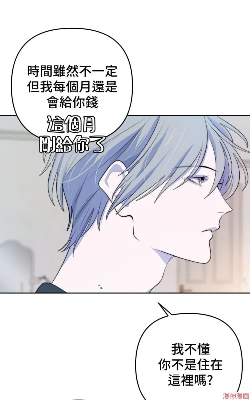 第44话 第15页