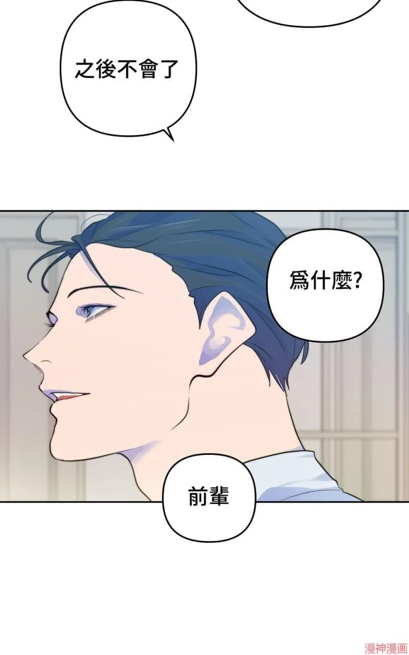 第44话 第16页