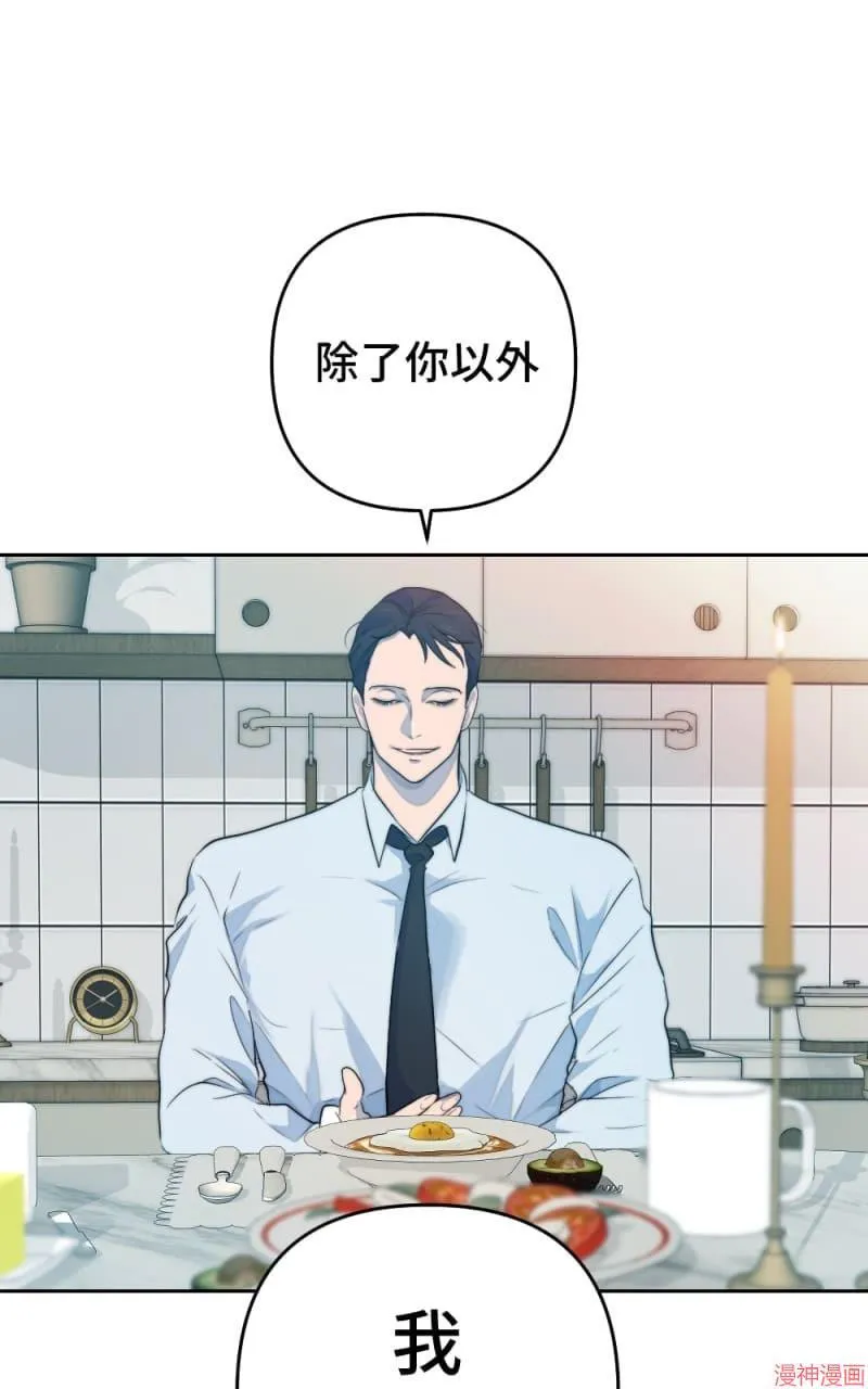 第44话 第17页