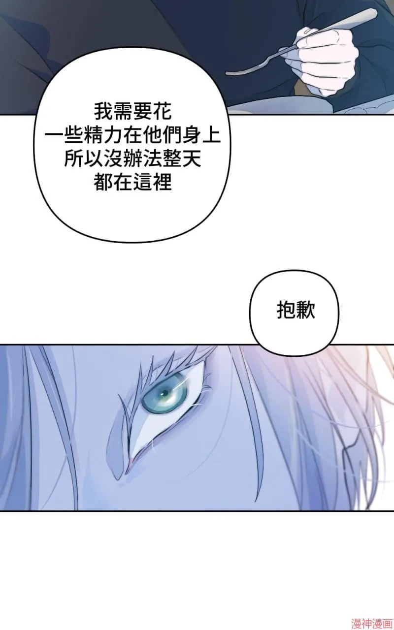 第44话 第19页