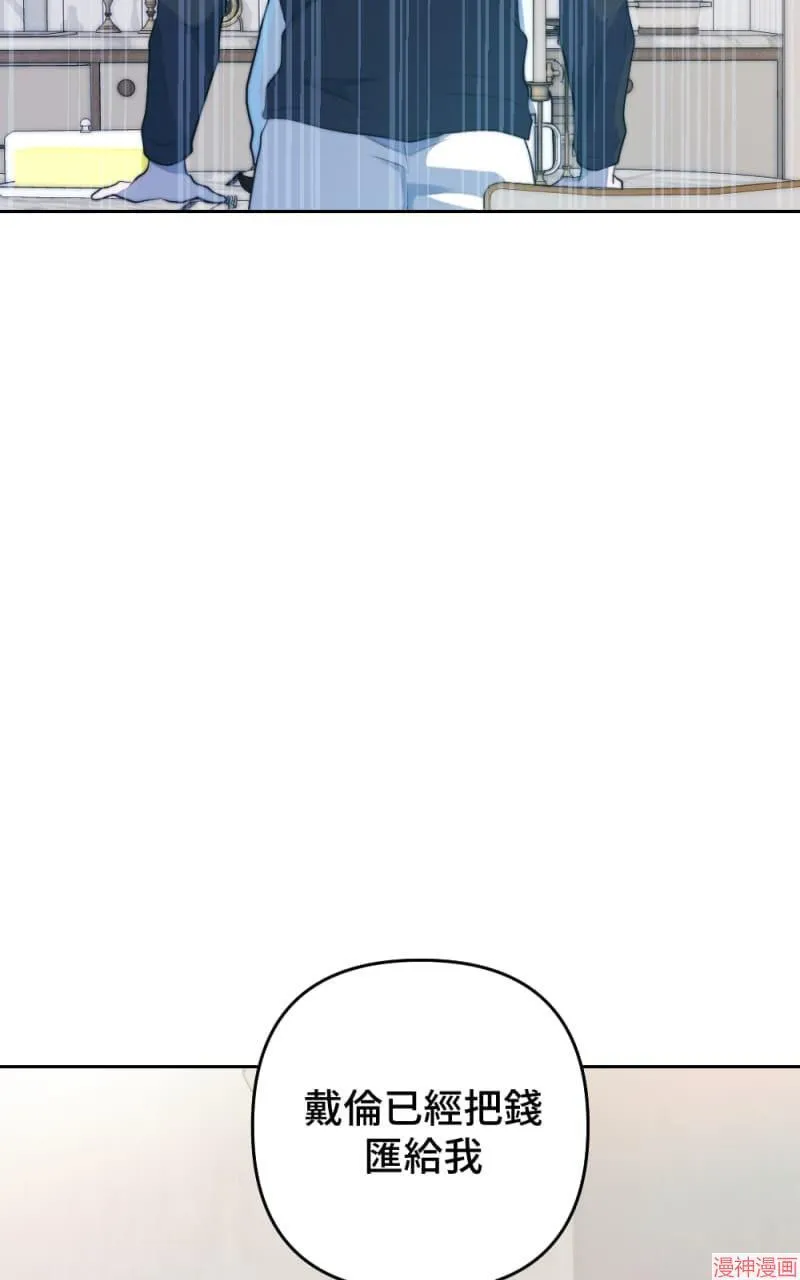 第44话 第22页