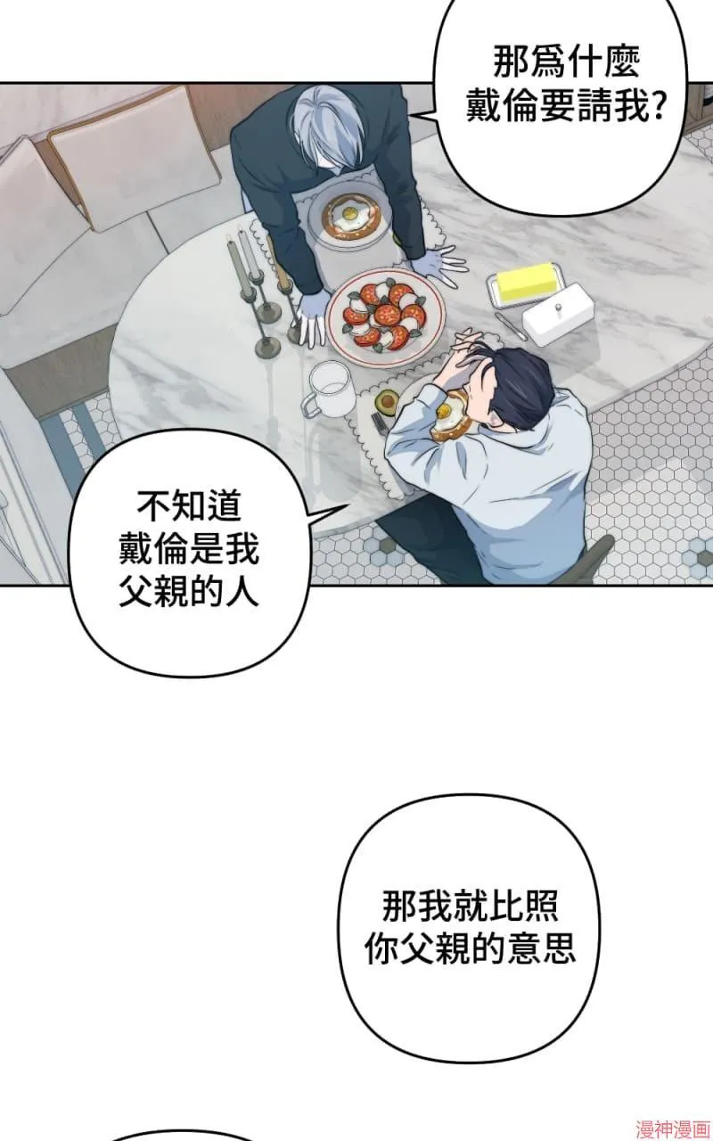 第44话 第24页
