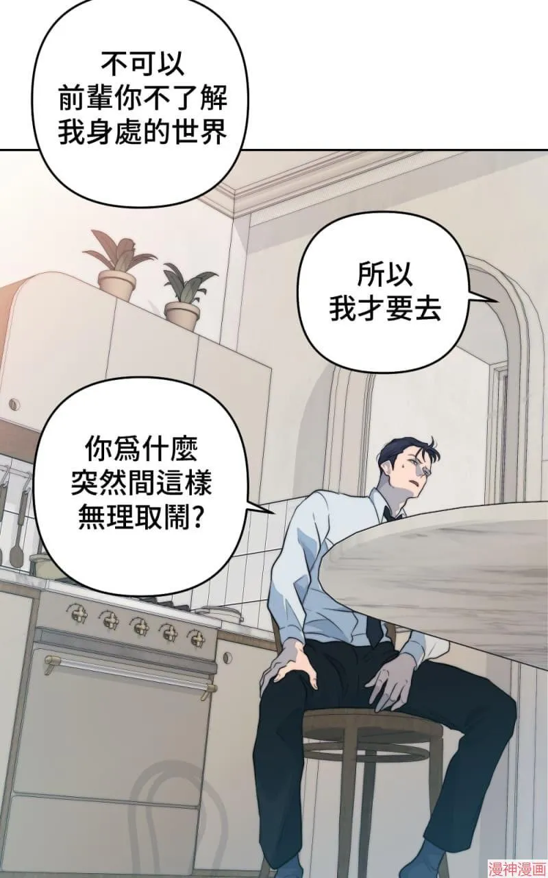 第44话 第25页