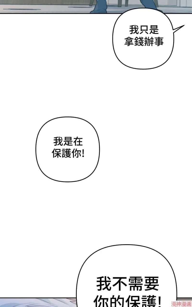 第44话 第26页