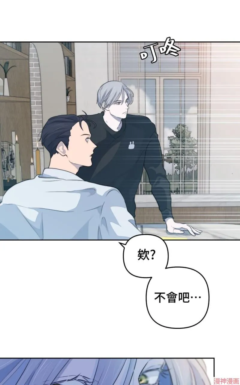 第44话 第29页