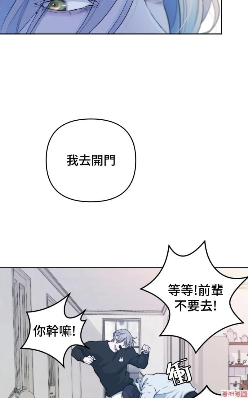 第44话 第30页