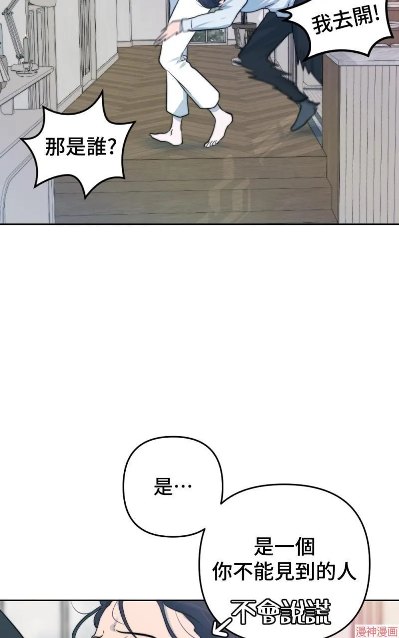 第44话 第31页