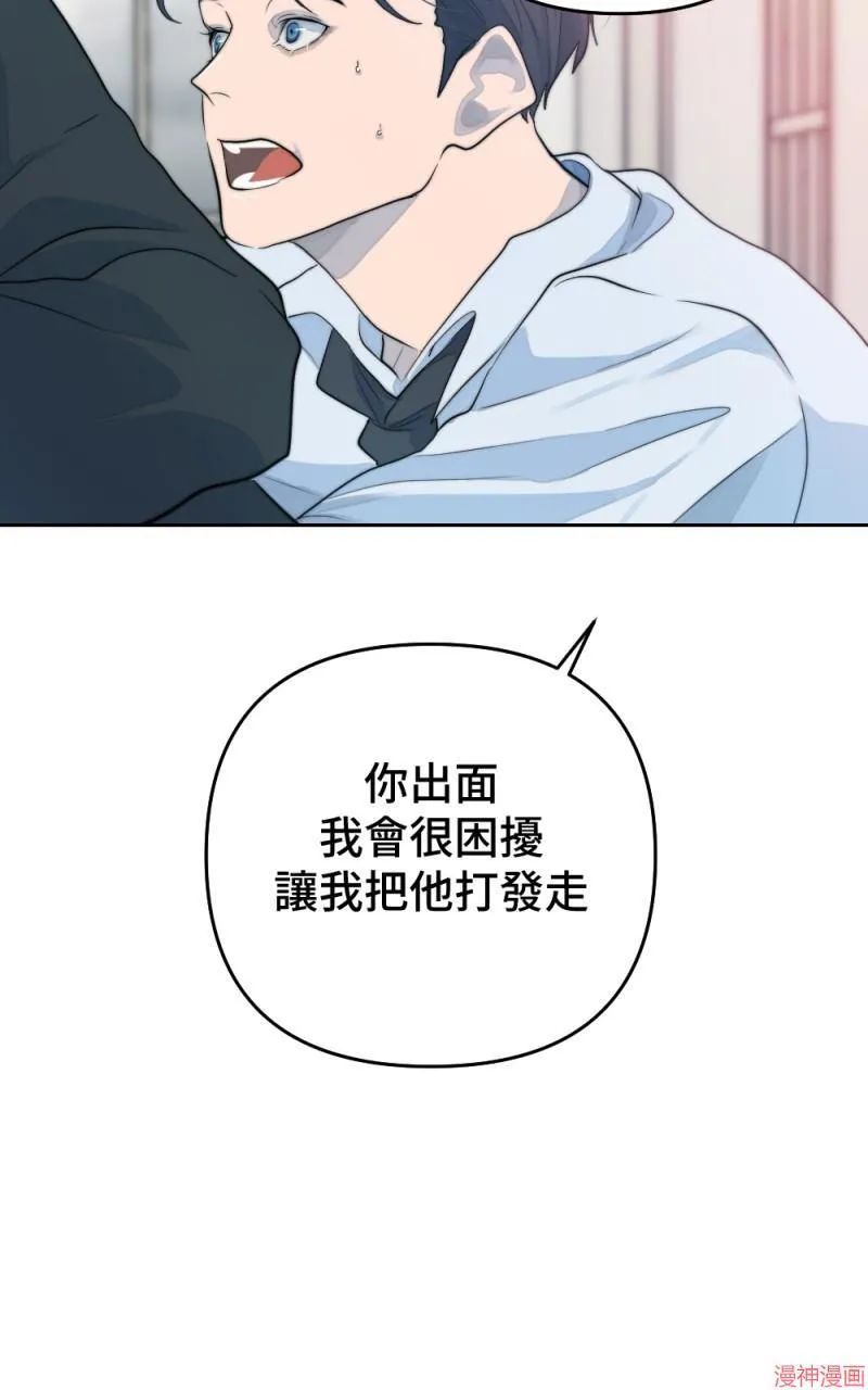 第44话 第32页