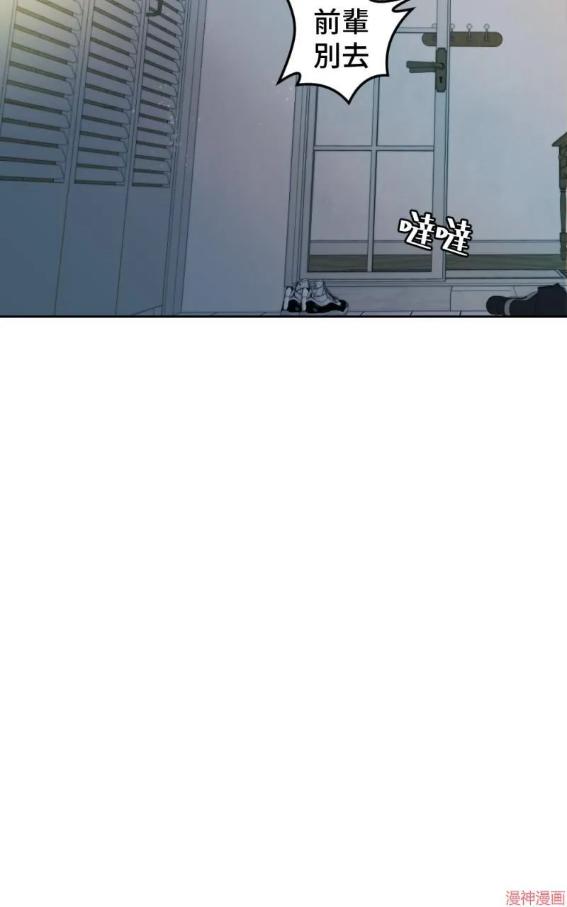 第44话 第35页