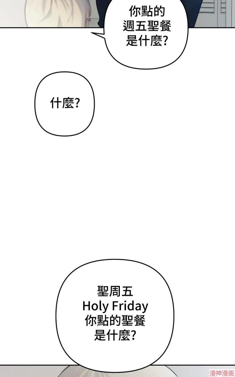 第44话 第38页