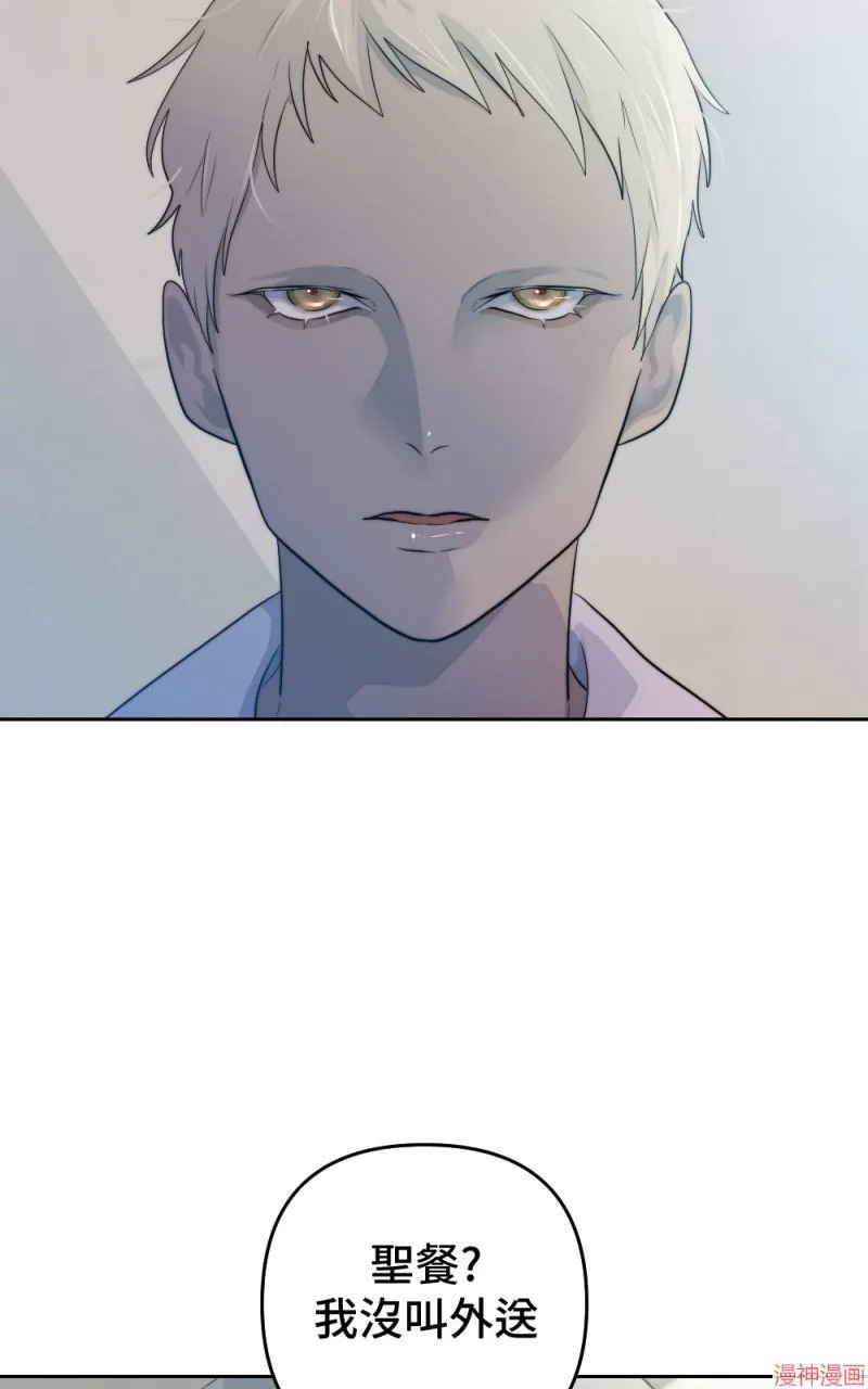 第44话 第39页
