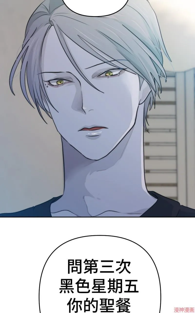 第44话 第40页
