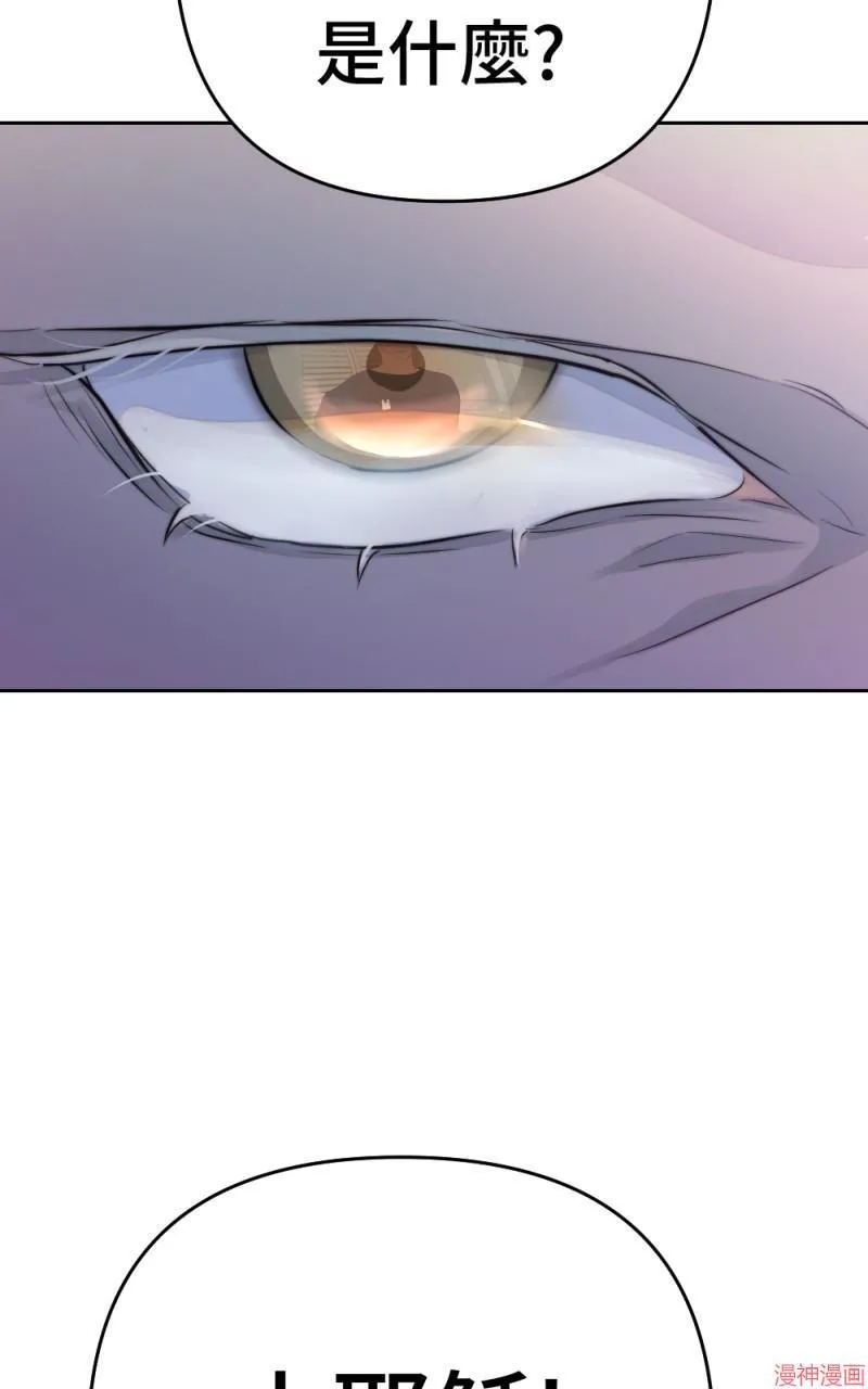 第44话 第41页