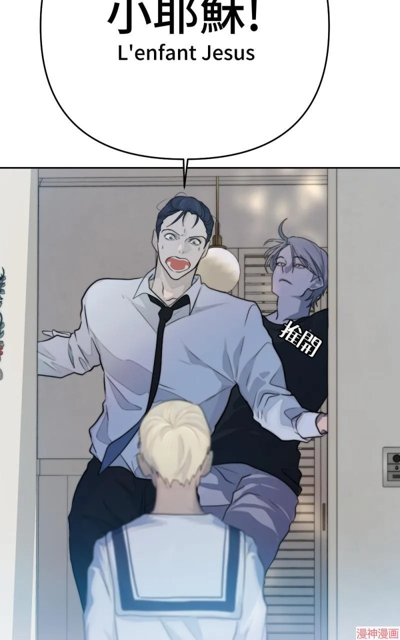 第44话 第42页