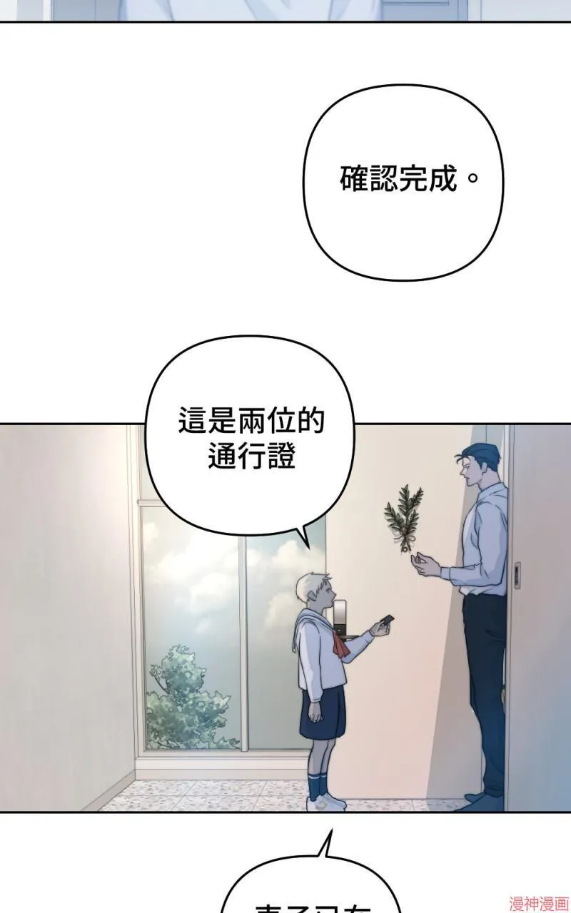 第44话 第43页