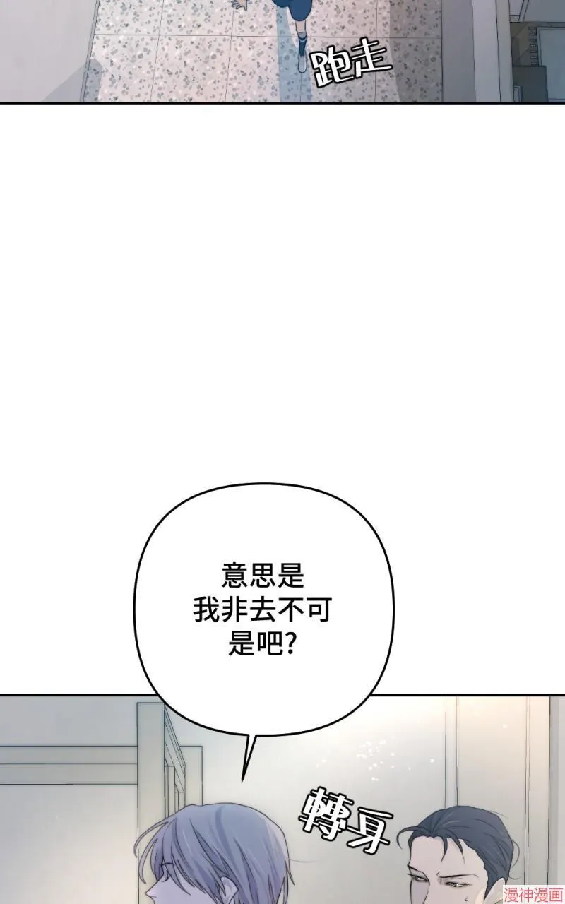 第44话 第46页
