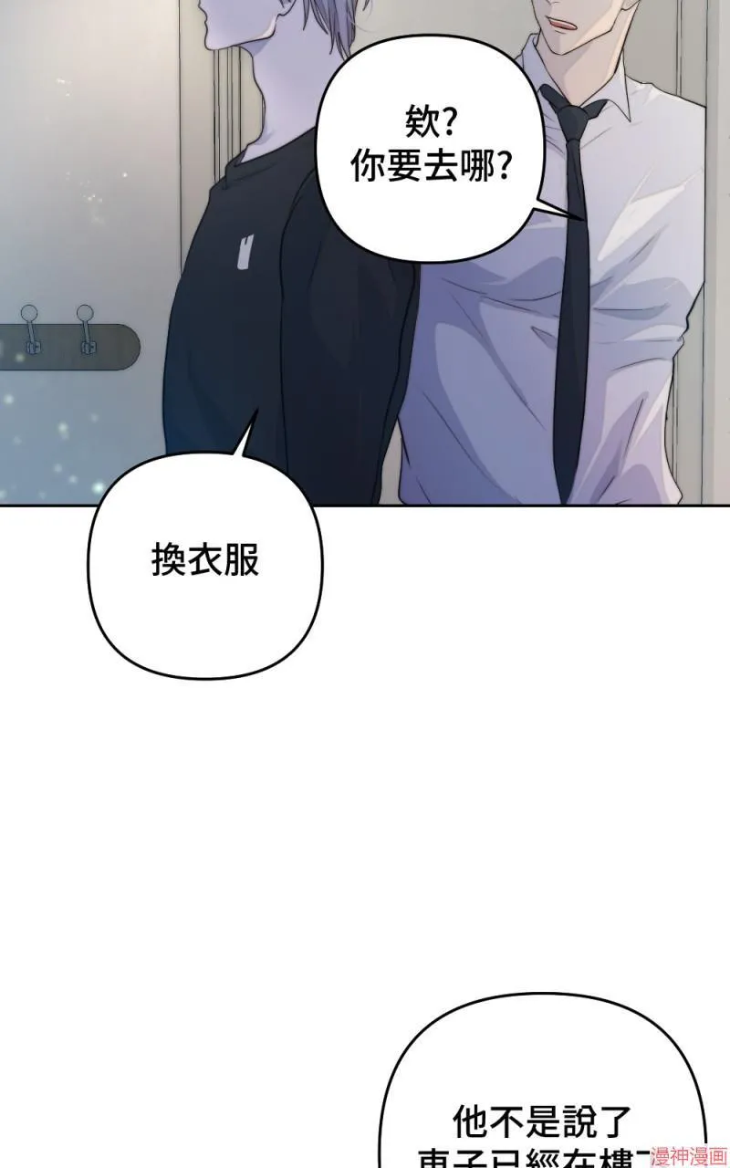 第44话 第47页