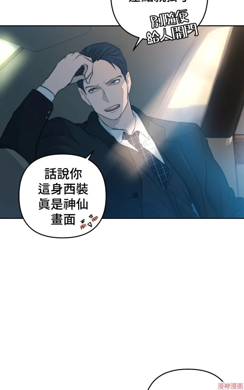 第44话 第52页