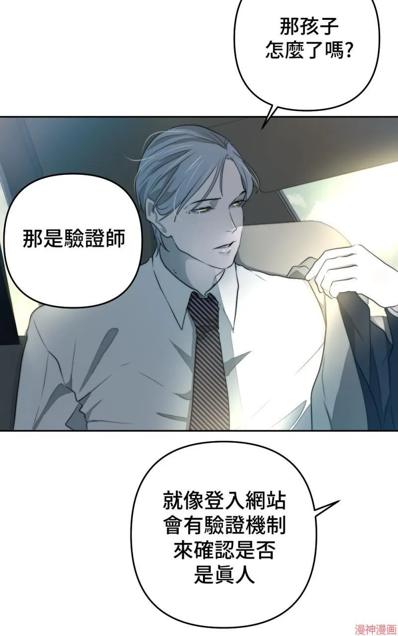 第44话 第53页