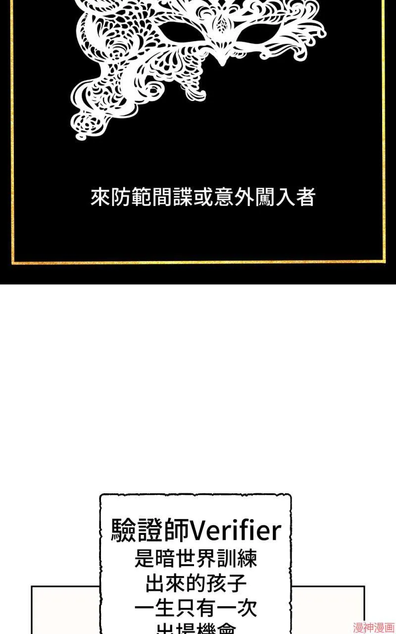 第44话 第55页
