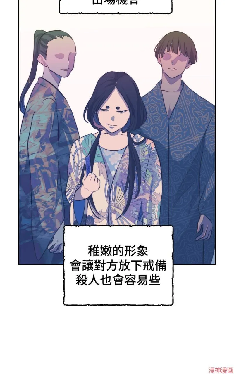 第44话 第56页