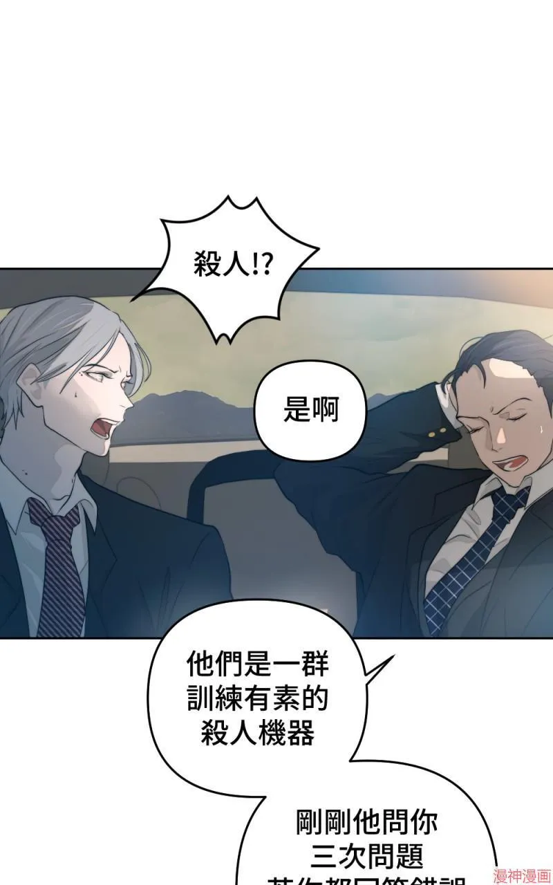 第44话 第57页