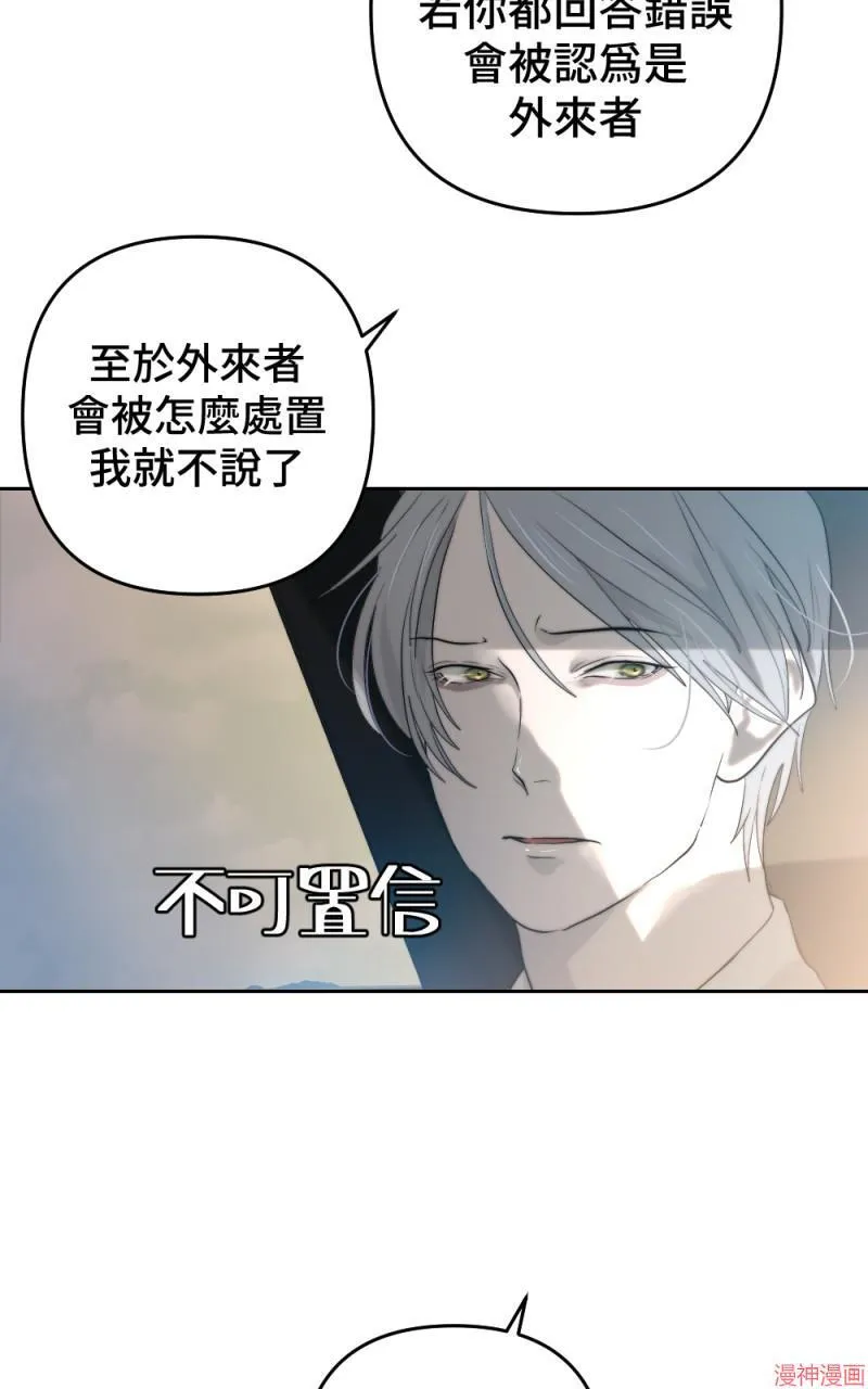 第44话 第58页