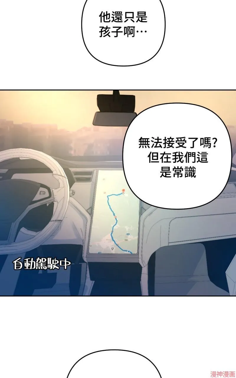 第44话 第59页