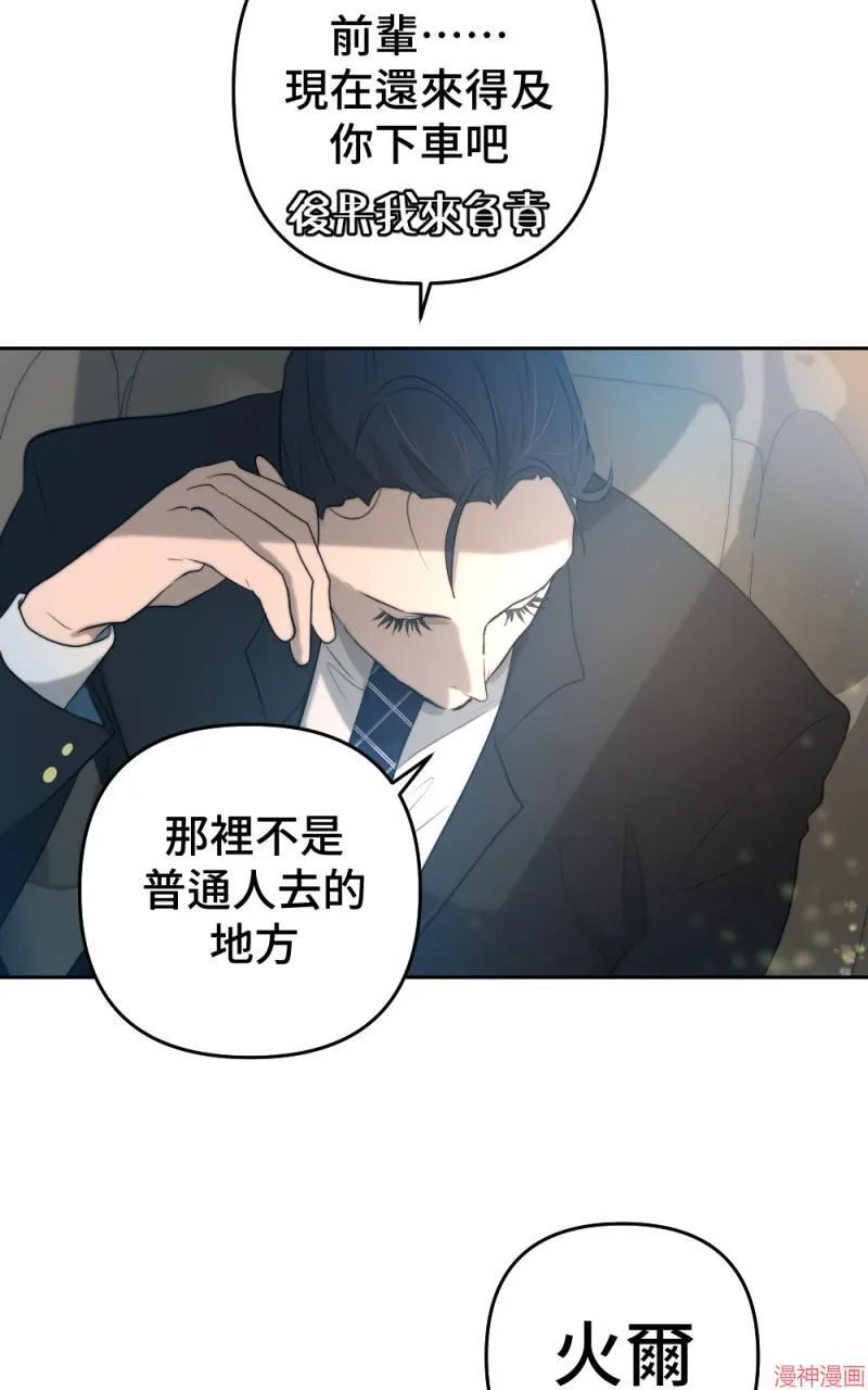 第44话 第60页