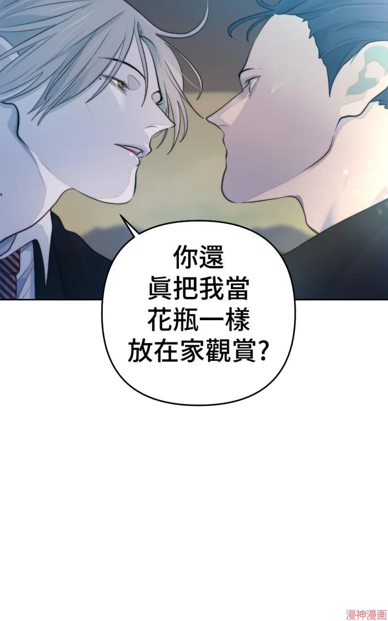 第44话 第64页