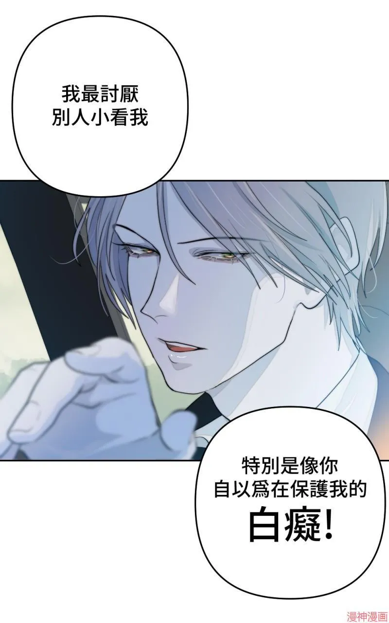 第44话 第65页