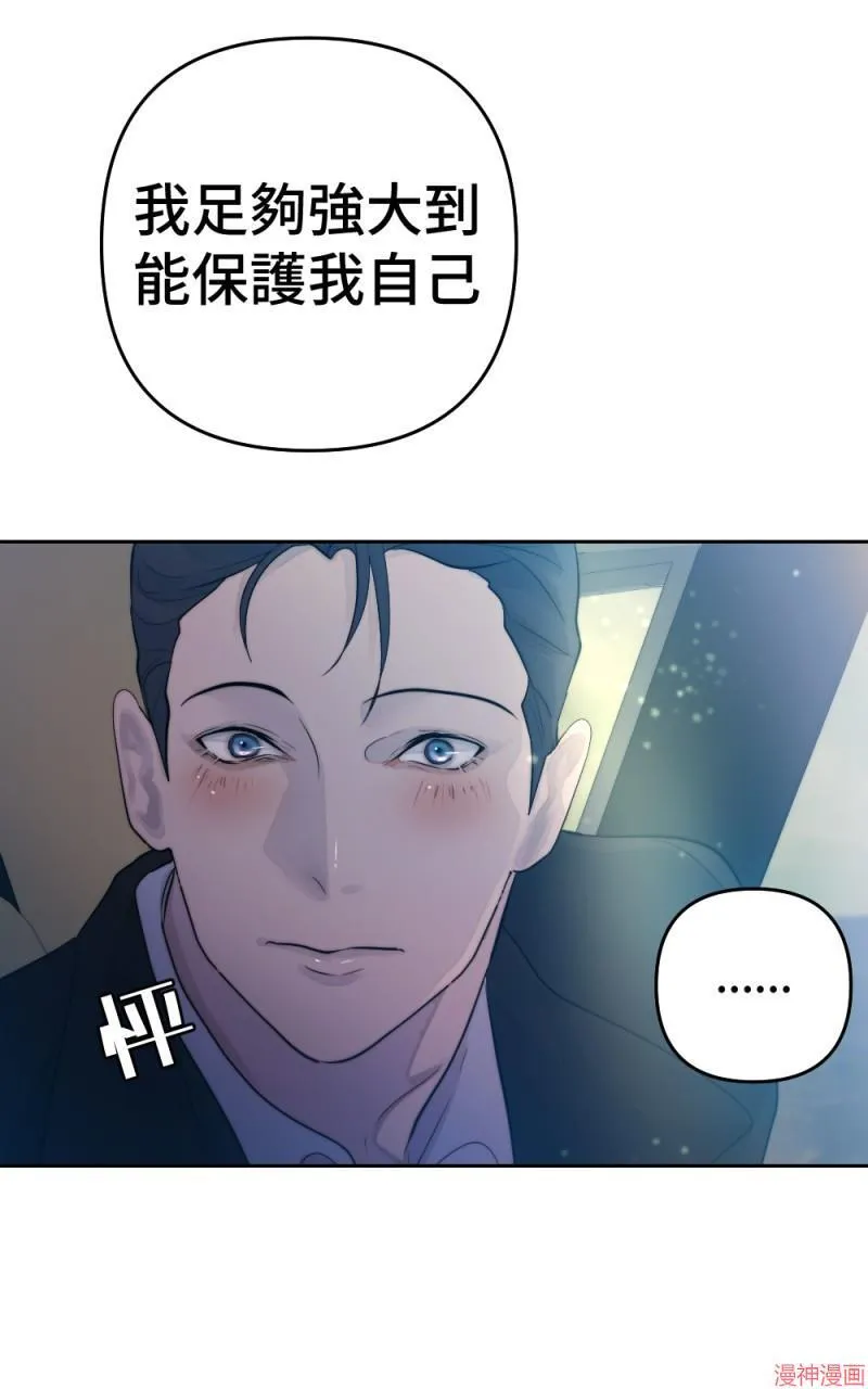 第44话 第66页