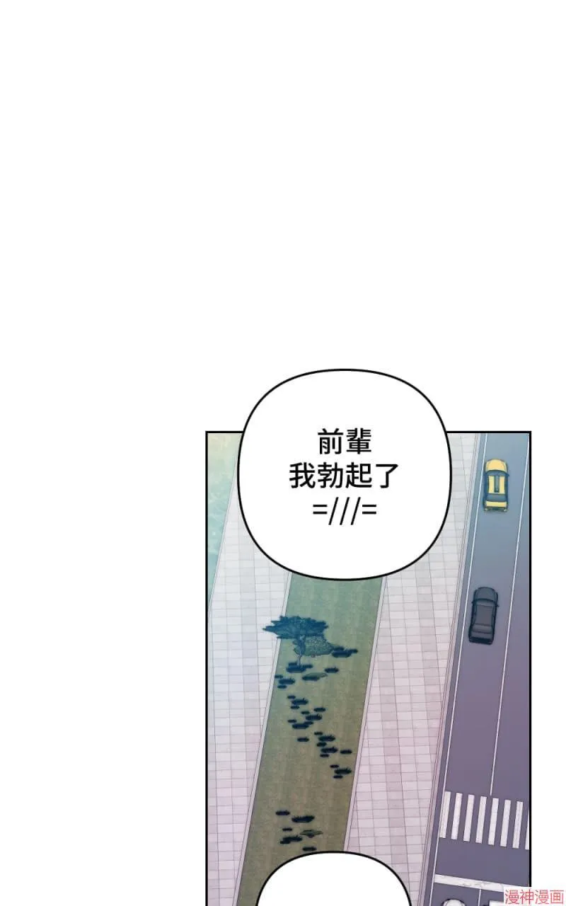 第44话 第67页