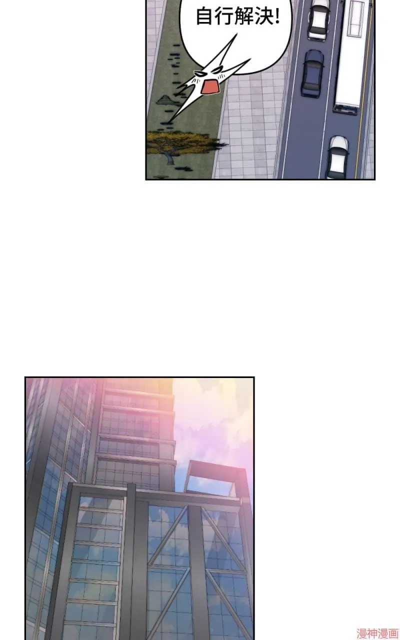 第44话 第68页