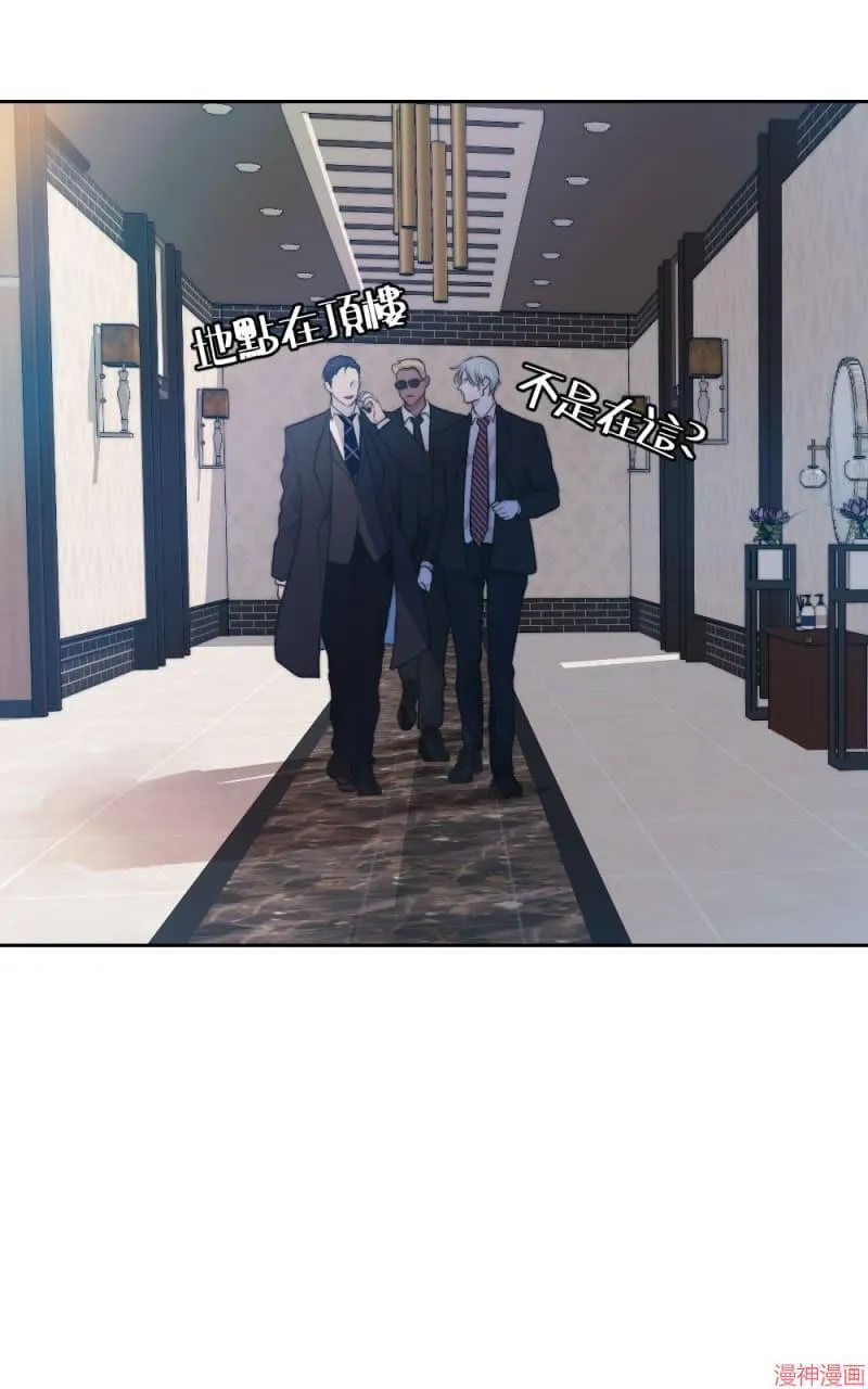 第44话 第71页