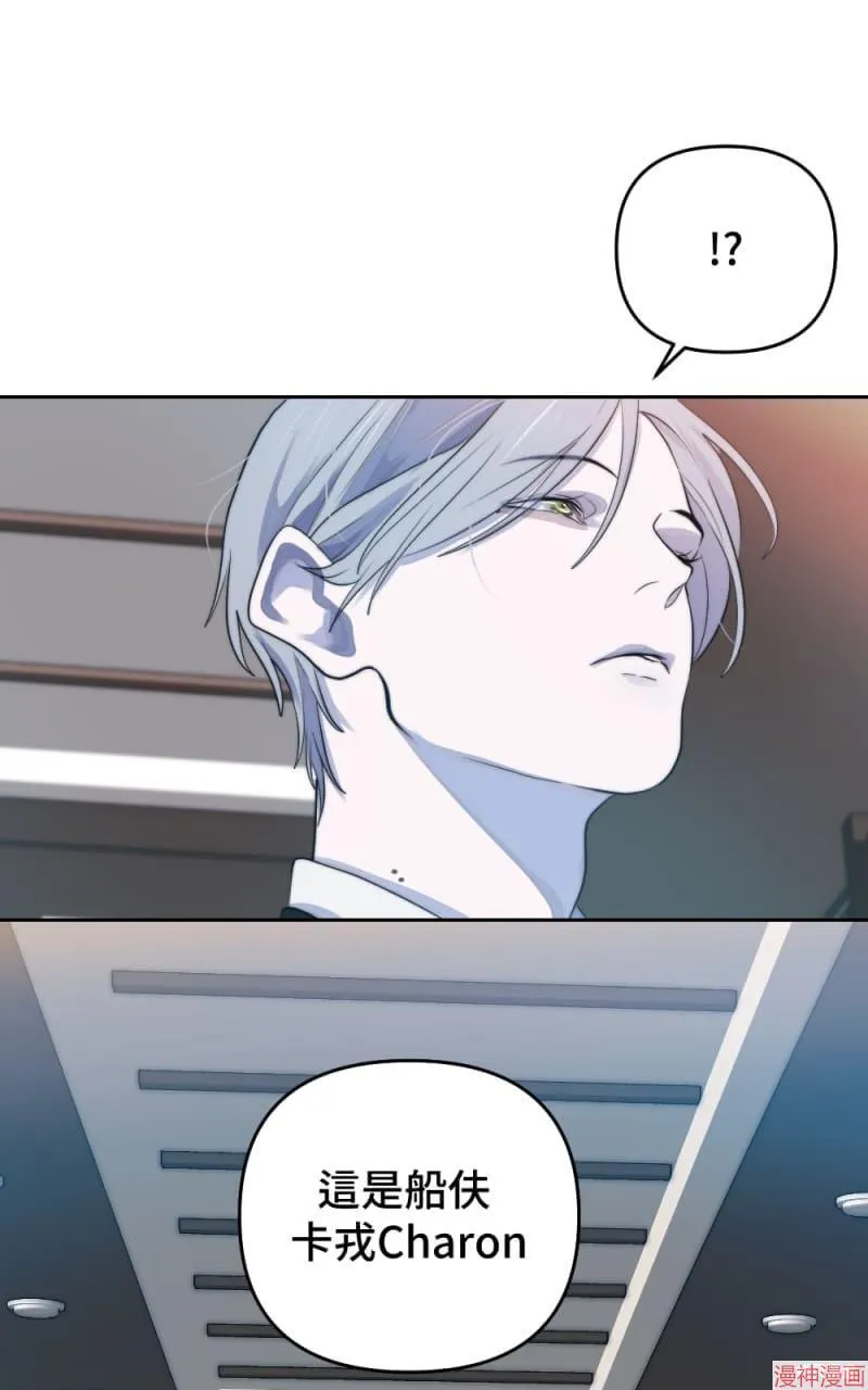 第44话 第72页