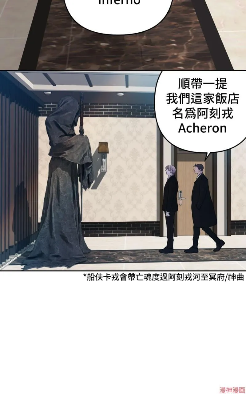 第44话 第74页